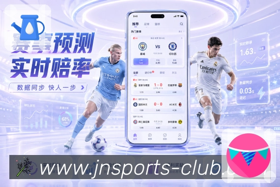 赛后回放与复盘展示