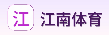 江南体育 Logo